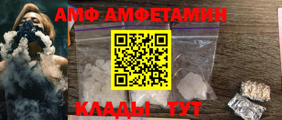 Марихуана  МЕФ  COCAIN  Вход с VPN  Малгобек  ЭКСТАЗИ  ГАШИШ  Меф МЯУ МЯУ  