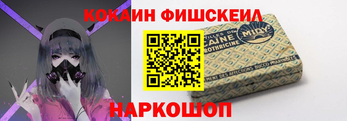 КОКАИН Перу Малгобек