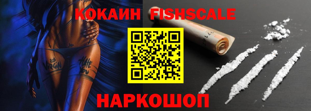 закладки  Вход с VPN  Малгобек  Cocaine 98% 