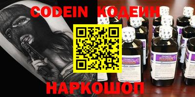 мяу мяу кристалл Донской