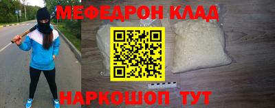 мефедрон мука Донецк