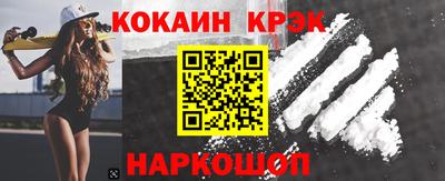 мефедрон мука Донецк