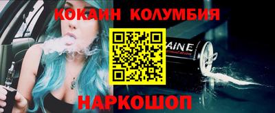мяу мяу кристалл Донской