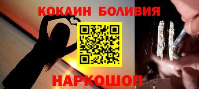 мефедрон мука Донецк