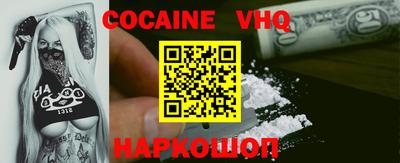 мяу мяу кристалл Донской