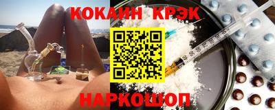 мяу мяу кристалл Донской