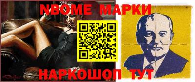 мефедрон мука Донецк