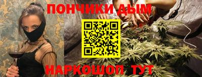мефедрон мука Донецк