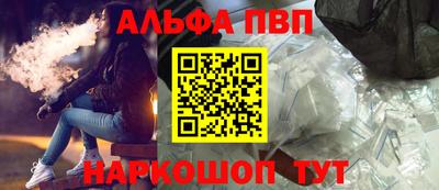 мефедрон мука Донецк