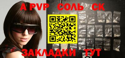 мефедрон мука Донецк