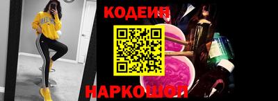 мяу мяу кристалл Донской