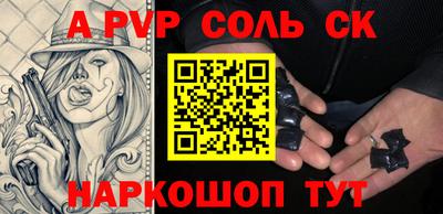 мяу мяу кристалл Донской