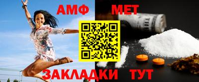 мефедрон мука Донецк