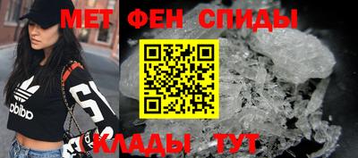 мефедрон мука Донецк