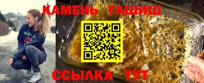 мяу мяу кристалл Донской