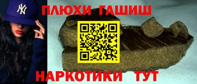 мефедрон мука Донецк