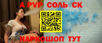 мяу мяу кристалл Донской