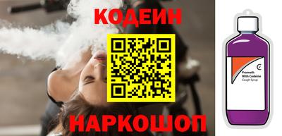 мяу мяу кристалл Донской