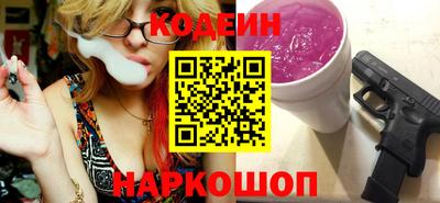 мяу мяу кристалл Донской
