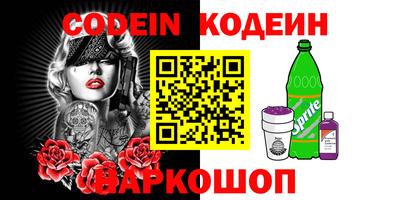 мефедрон мука Донецк