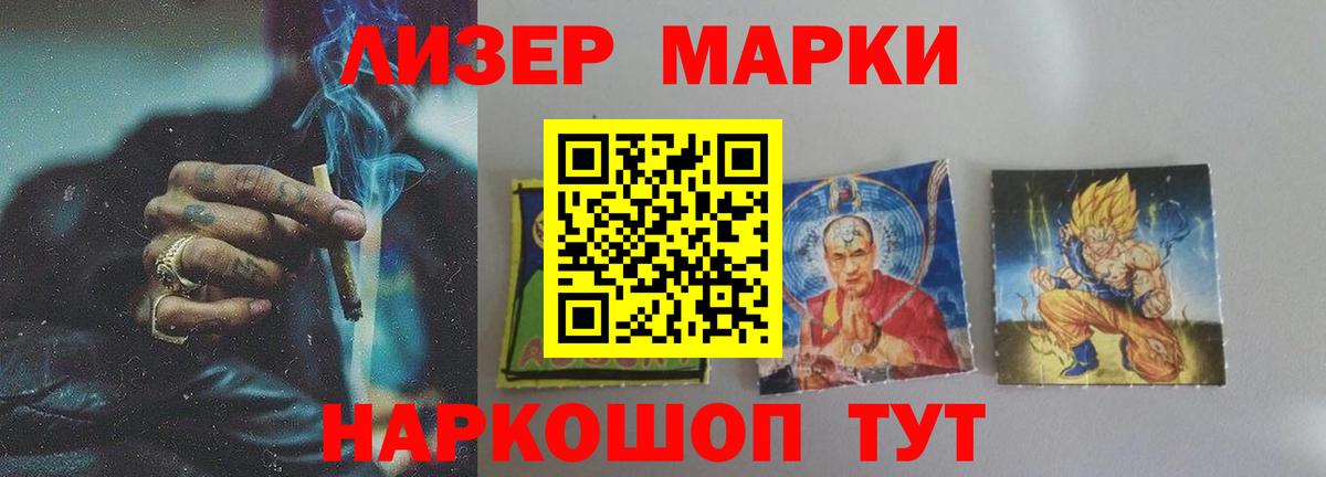 Лсд 25 экстази кислота  Вход с VPN  Лсд 25 экстази кислота  Малгобек 