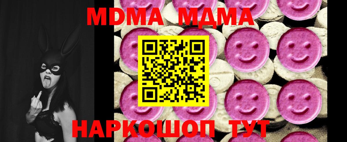 MDMA VHQ Малгобек
