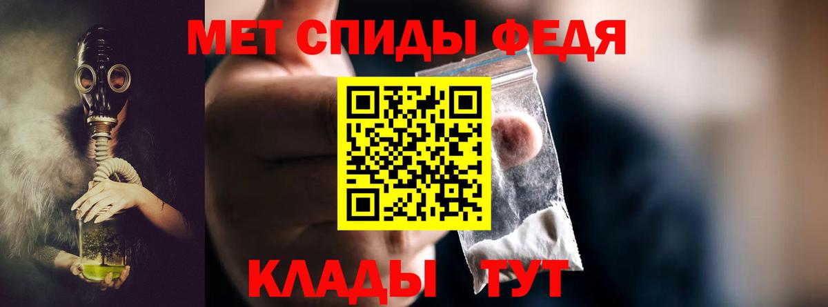 Метамфетамин Декстрометамфетамин 99.9% Малгобек