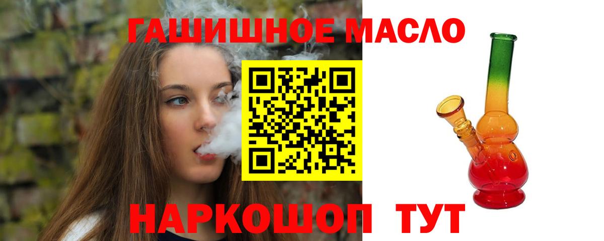МДМА Малгобек