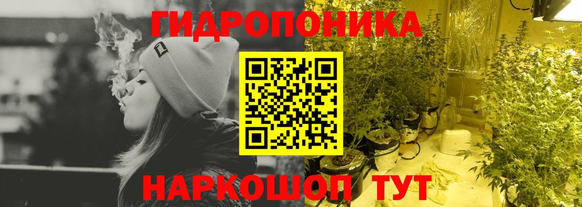 Малгобек  Конопля White Widow  Вход с VPN  Канабис OG Kush  Бошки марихуана план 